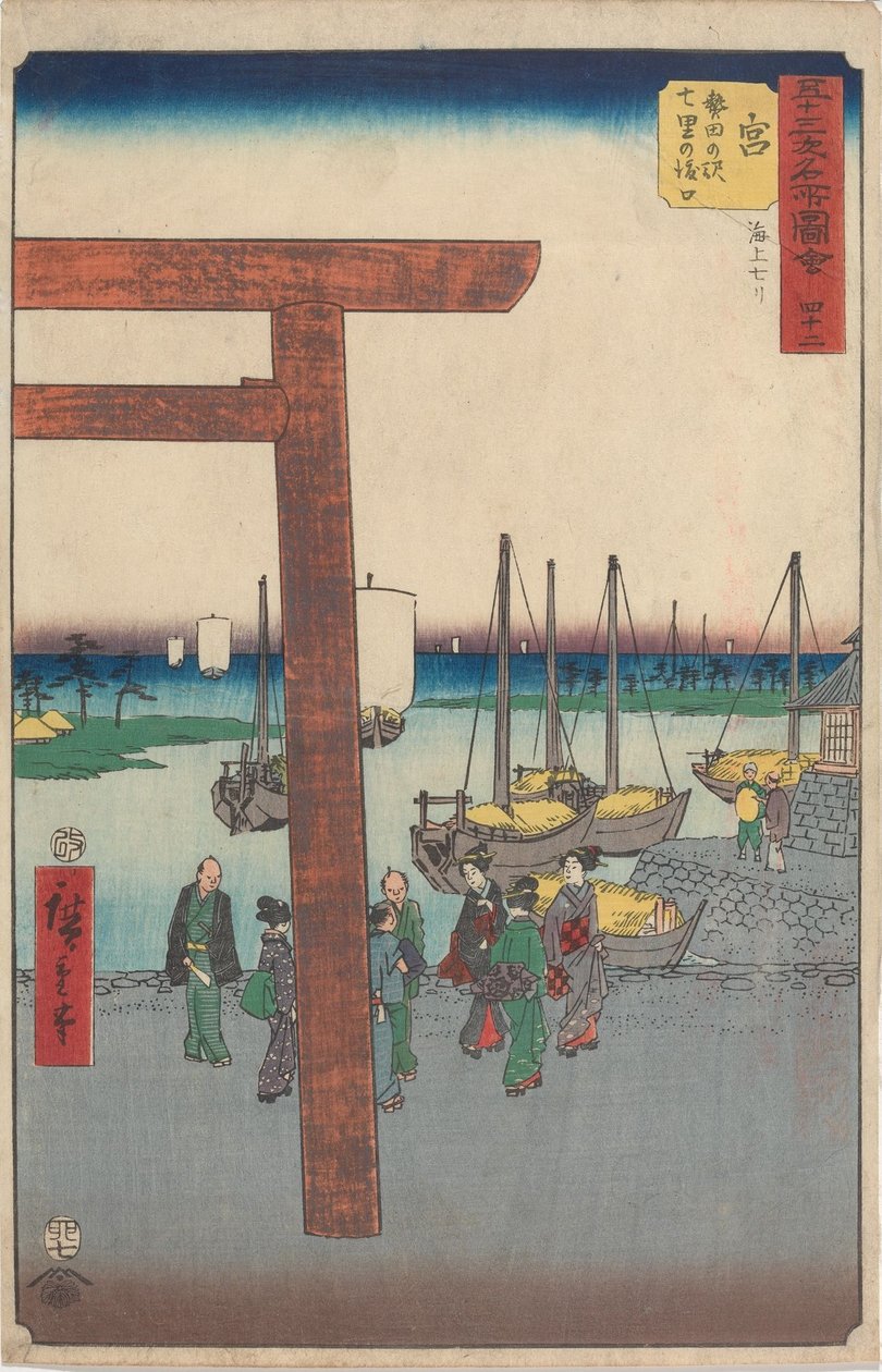 Berømte seværdigheder langs de 53 stationer af Utagawa Hiroshige