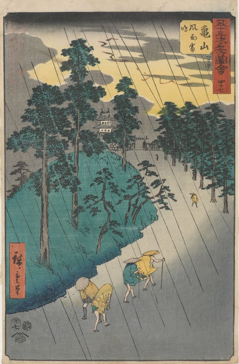 Berømte seværdigheder langs de 53 stationer af Utagawa Hiroshige
