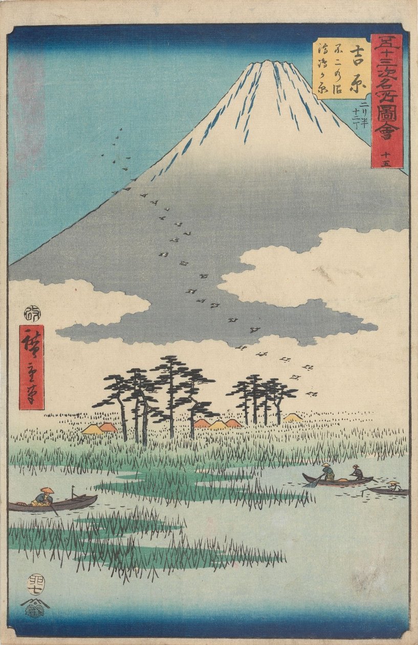 Berømte seværdigheder langs de 53 stationer af Utagawa Hiroshige