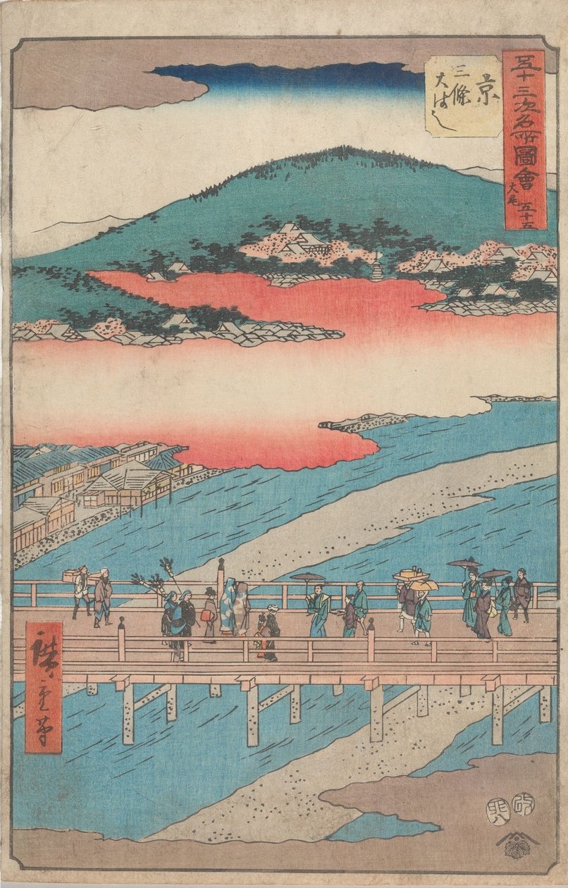 Berømte seværdigheder langs de 53 stationer af Utagawa Hiroshige