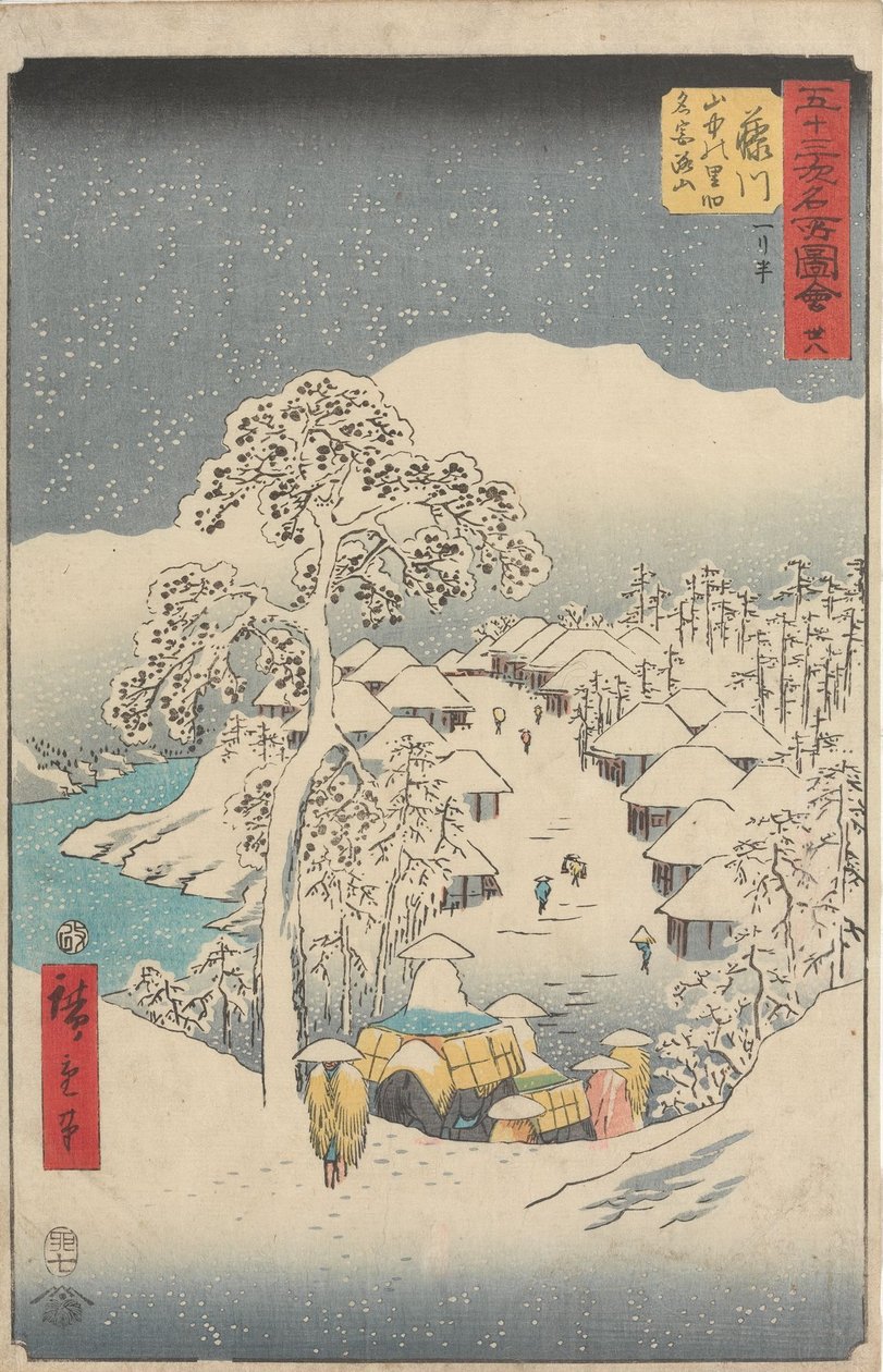 Berømte seværdigheder ved de treoghalvtreds stationer af Utagawa Hiroshige