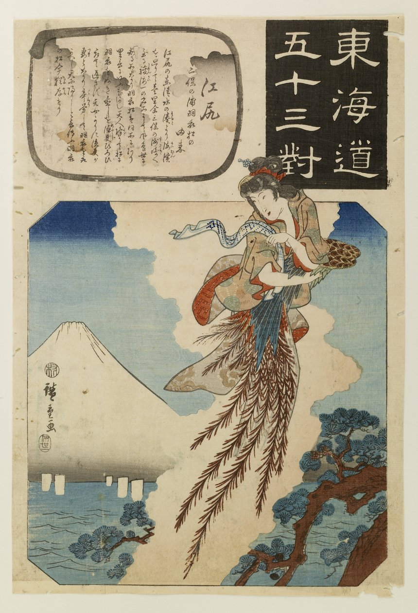 53 par langs Tōkaidō-vejen af Utagawa Hiroshige