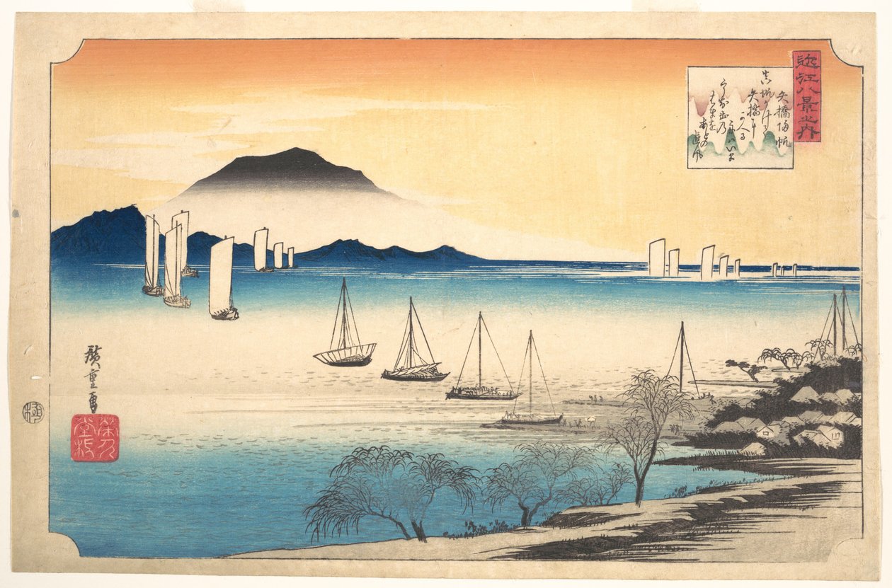 Fiskerbåde, der vender tilbage til Yabase af Utagawa Hiroshige