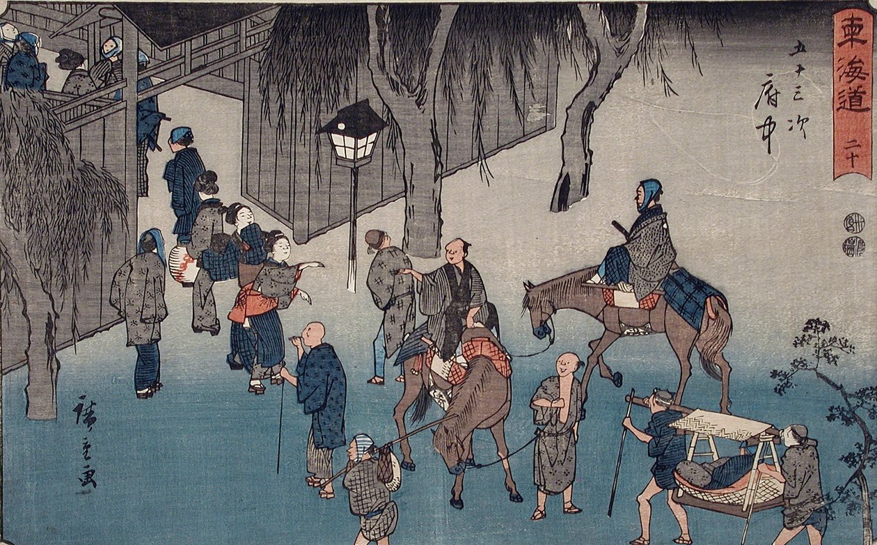 Fuchū af Utagawa Hiroshige