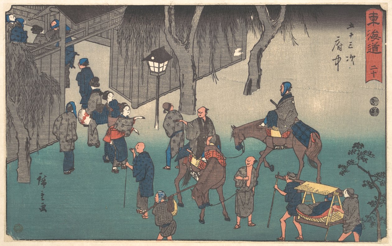 Fuchu af Utagawa Hiroshige