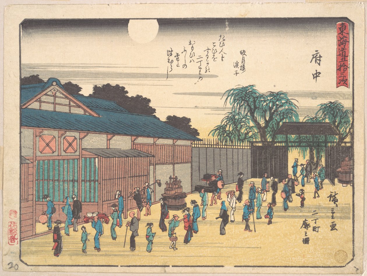 Fuchu af Utagawa Hiroshige