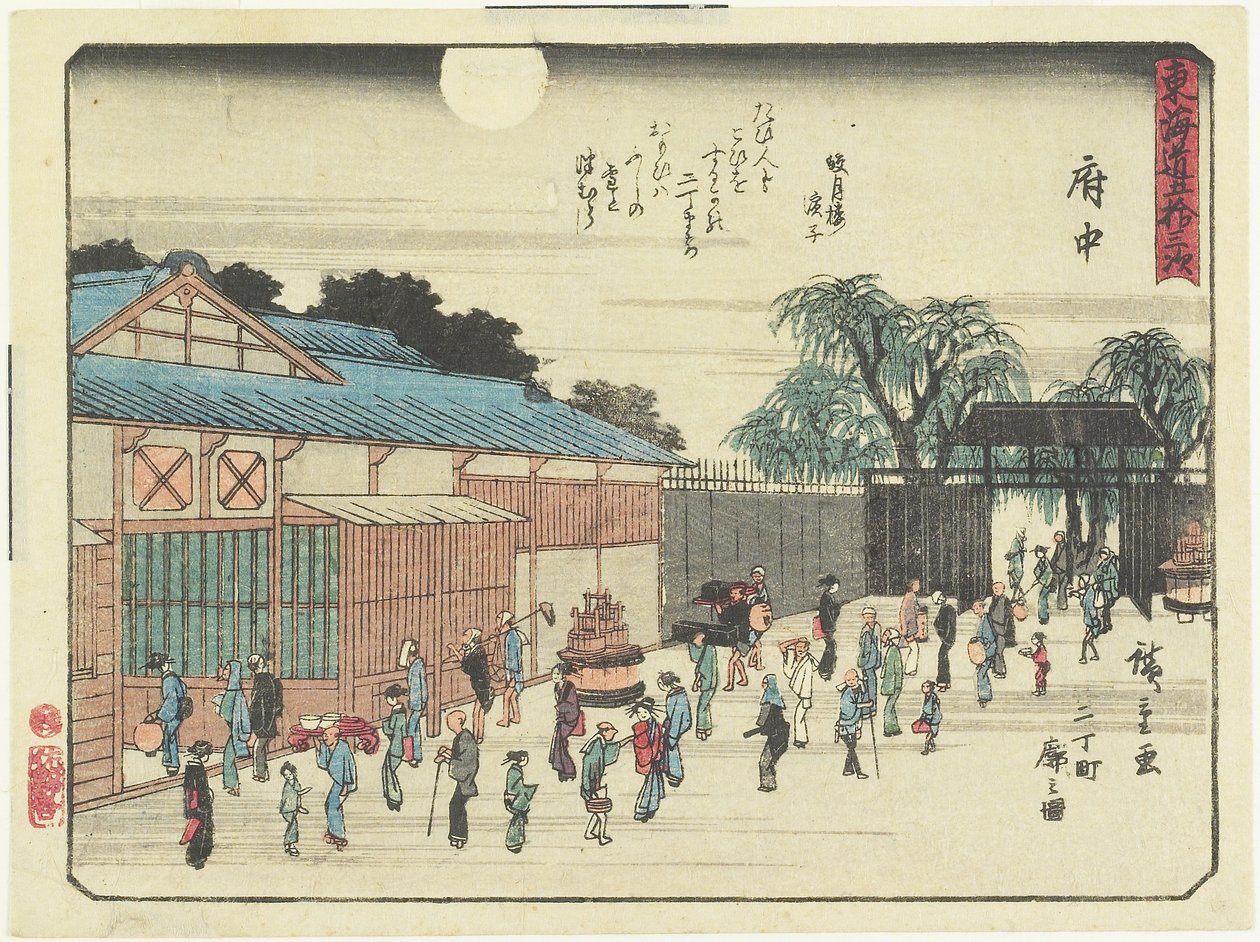 F uout_, 1837-1844 af Utagawa Hiroshige