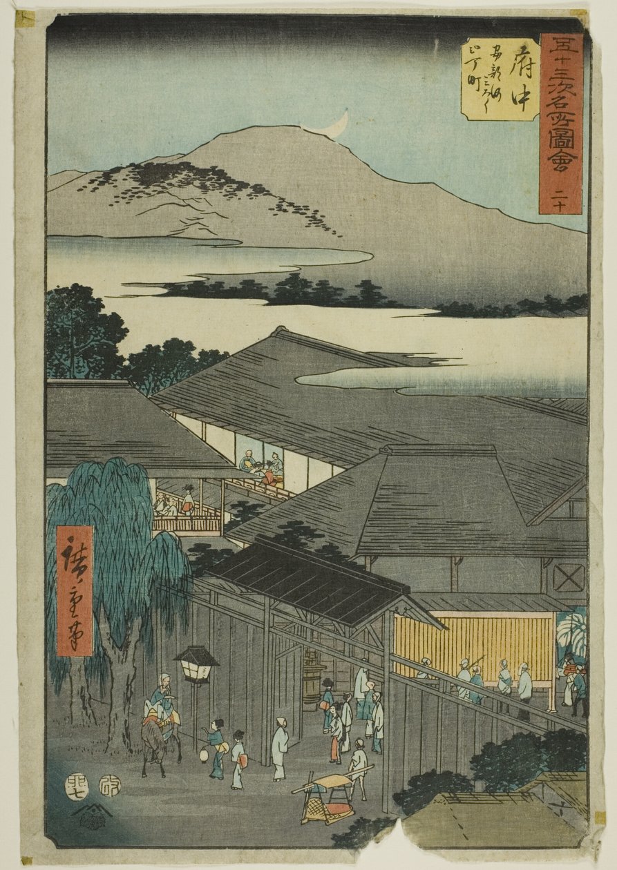 Fuchu: Miroku nichome, Abekawa (Fuchu, Abekawa Miroku nichome), nr. 20 fra serien "Famous Sights of the Fifty-three Stations (Gojusan tsugi meisho zue)", også kendt som Vertical Tokaido af Utagawa Hiroshige