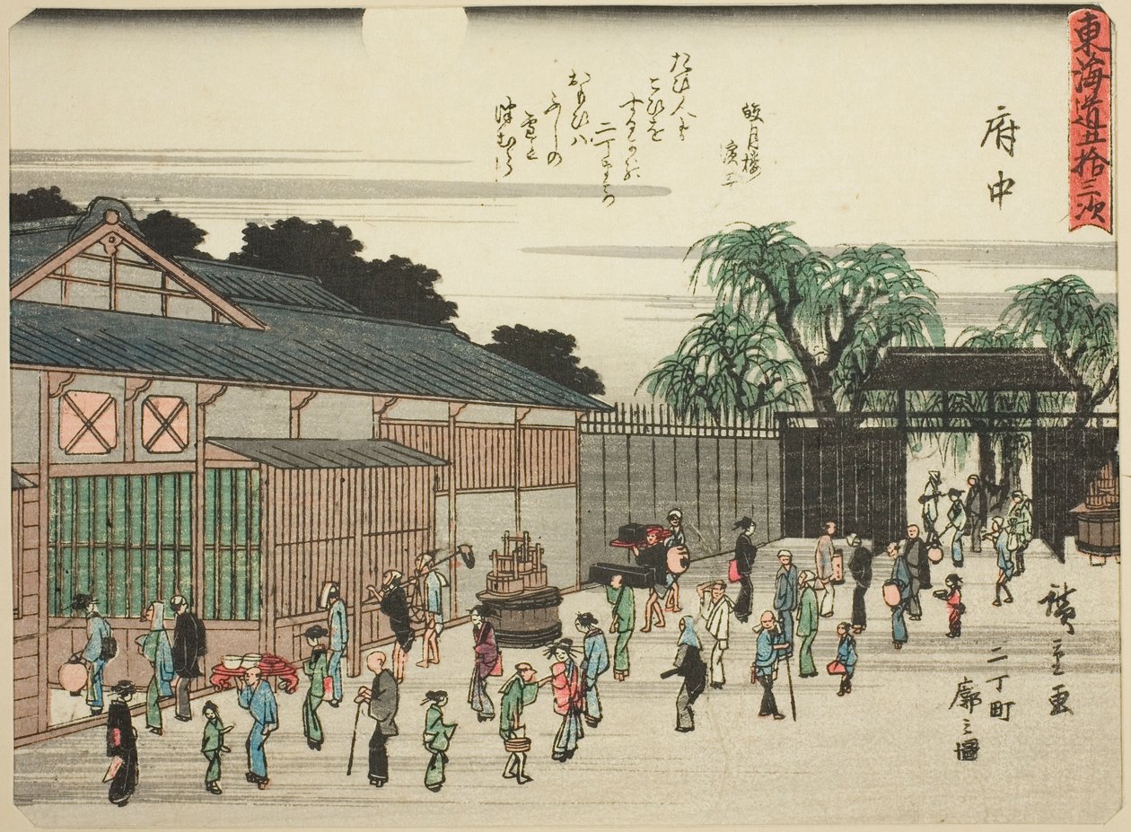 Udsigt over det licenserede kvarter i Nichomachi (Fuchu, Nichomachi Kuruwa No Zu), fra serien "Fifty-three Stations of the Tokaido" af Utagawa Hiroshige