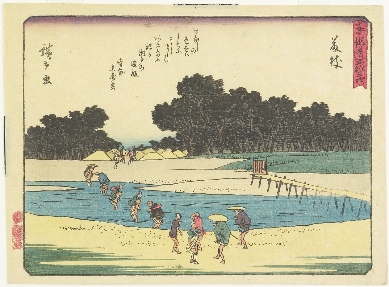 Fujieda, 1837-1844 af Utagawa Hiroshige