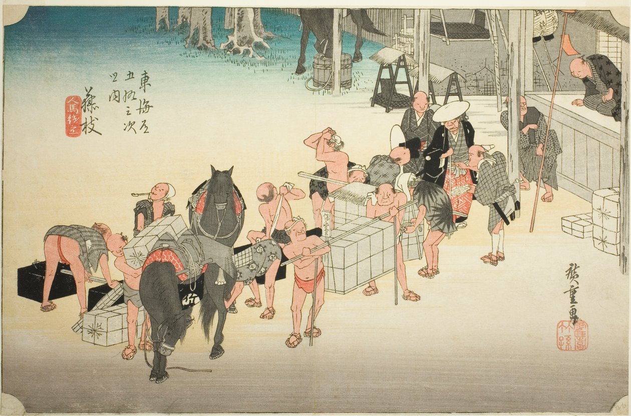 Fujieda: Changing Porters and Horses (Fujieda, jinba tsugitate), from the series "Fifty-three Stations of the Tokaido Road (Tokaido gojusan tsugi no uchi)," also known as the Hoeido Tokaido af Utagawa Hiroshige