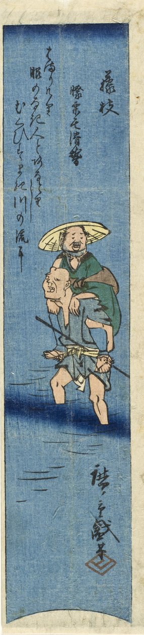 Fujieda, ausgeschnitten aus einem Harimaze-Druck von Fujieda, Shimada und Kanaya af Utagawa Hiroshige