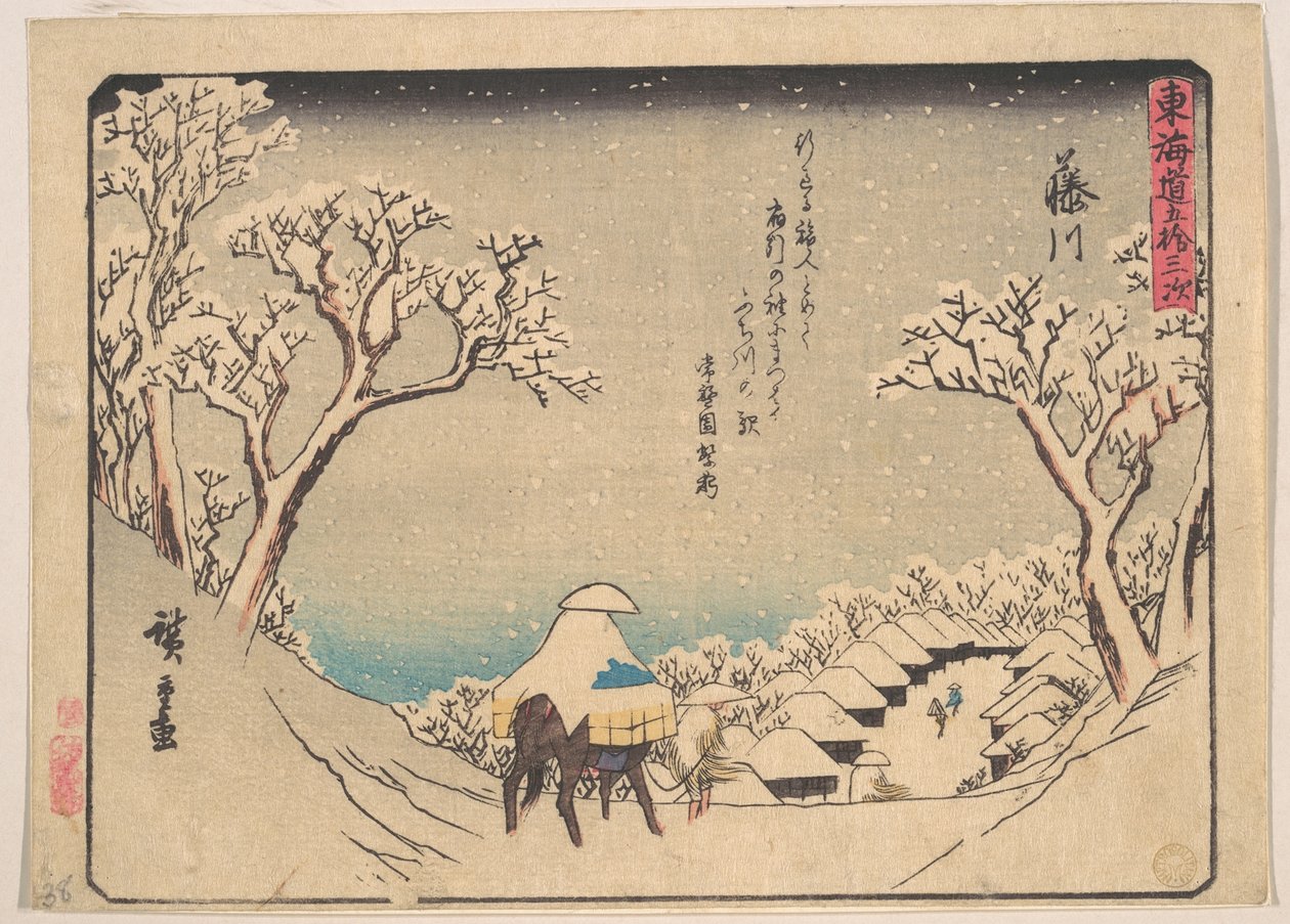 Fujikawa af Utagawa Hiroshige