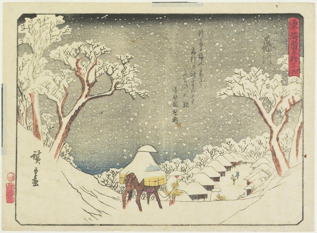 Fujikawa, 1837-1844 af Utagawa Hiroshige