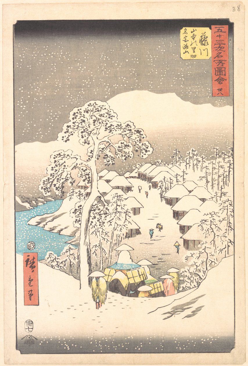 Fujikawa, en landsby i bjergene, tidligere kaldet Miyajiyama af Utagawa Hiroshige