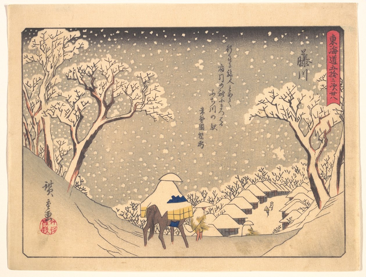 Fujikawa, fra serien »De 53 stationer langs Tōkaidō-vejen« af Utagawa Hiroshige