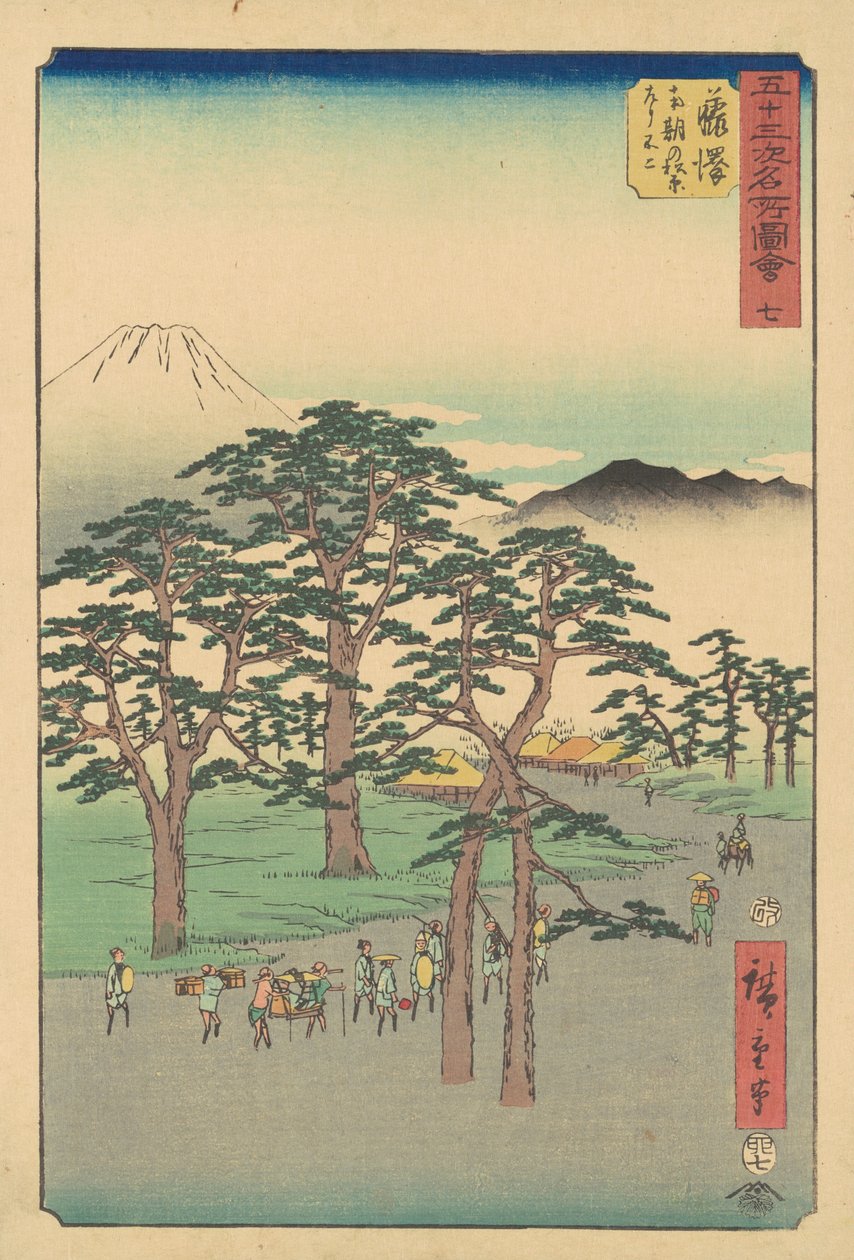 Fujisawa-fest af Utagawa Hiroshige