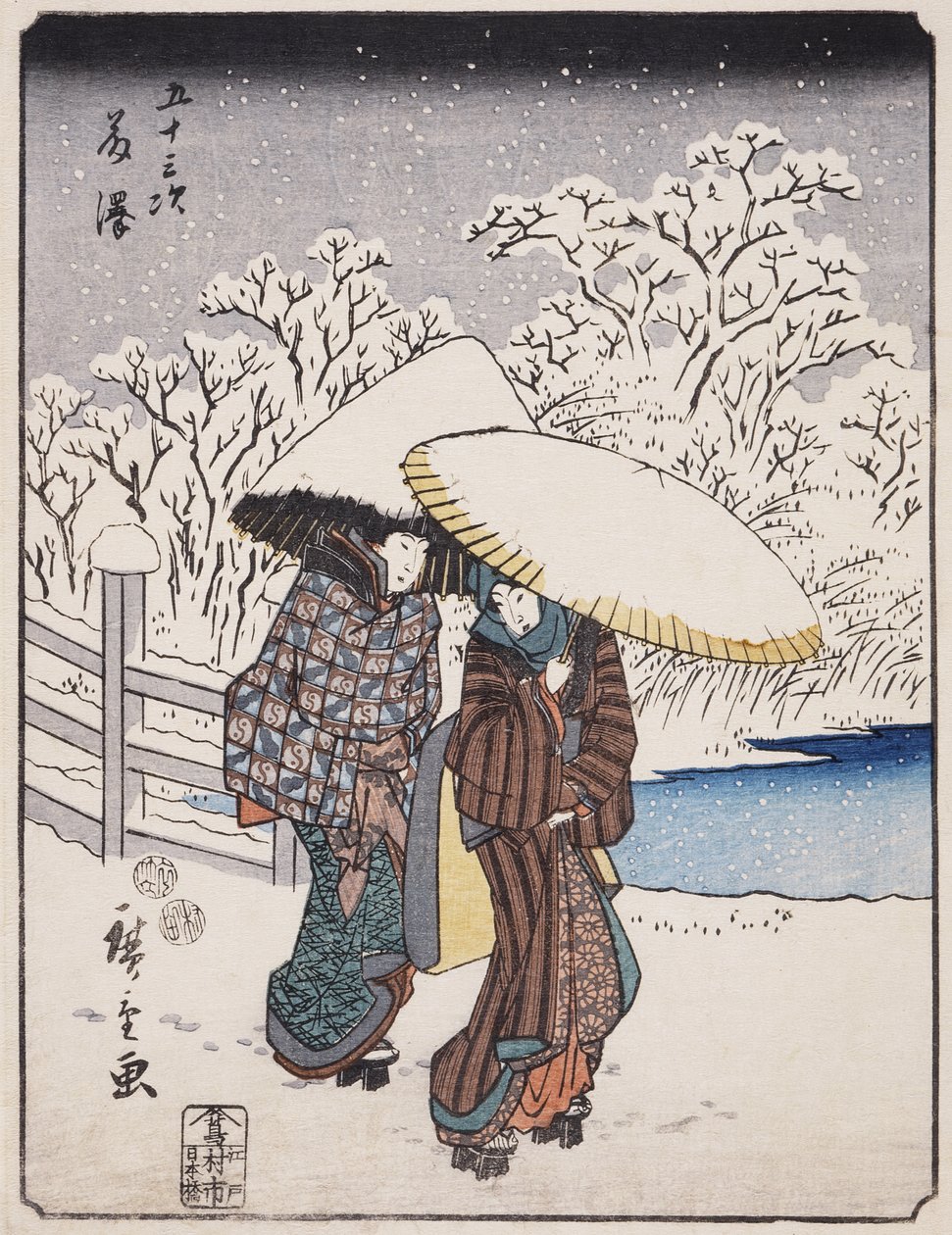 Fujisawa af Utagawa Hiroshige