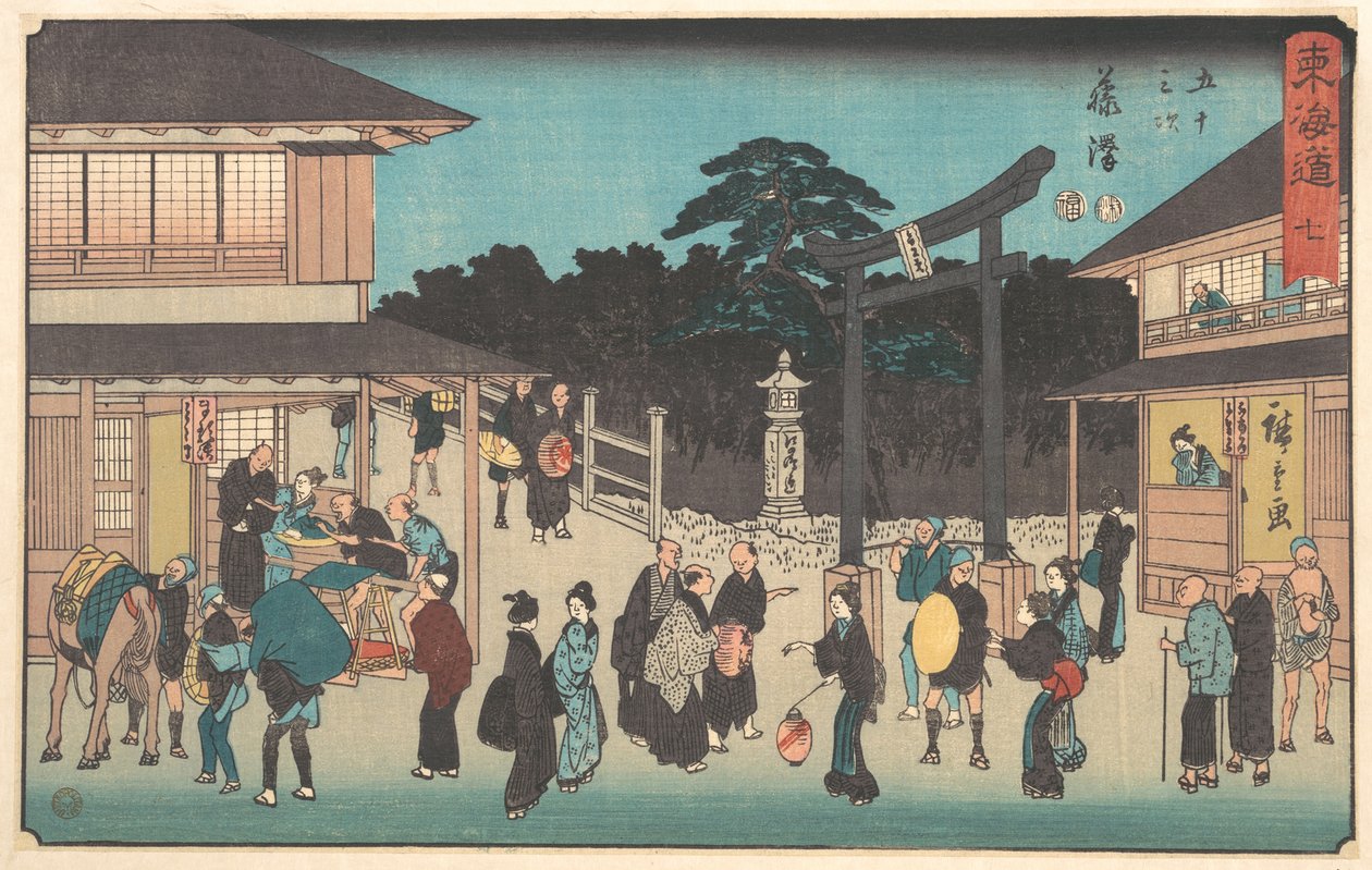 Fujisawa af Utagawa Hiroshige
