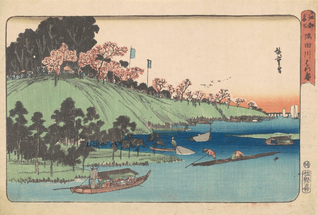 Fuld blomst langs Sumida-floden [Sumida-gawa hana-zakari] af Utagawa Hiroshige