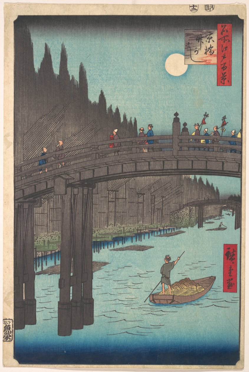 Fuldmåne over en kanal med bro og enorme bunker bambus langs bredden af Utagawa Hiroshige