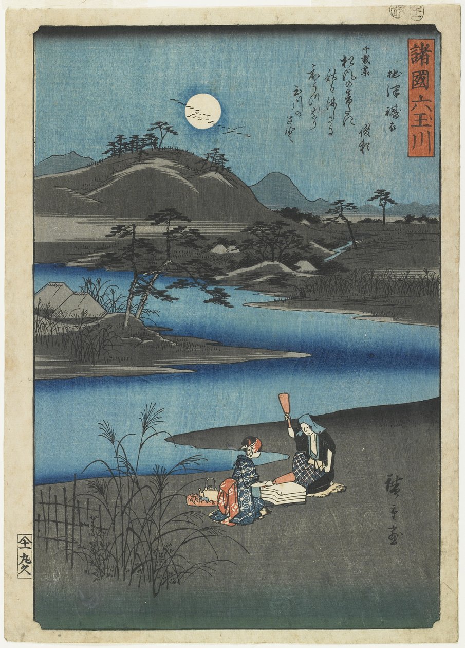 Fulling Cloth i Settsu-provinsen, november 1857 af Utagawa Hiroshige