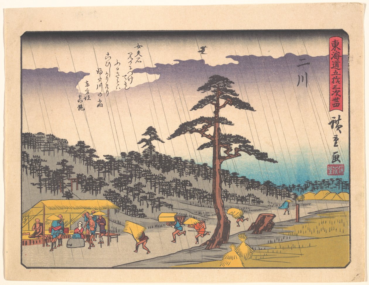 Futakawa, fra serien »De 53 stationer langs Tōkaidō-vejen« af Utagawa Hiroshige