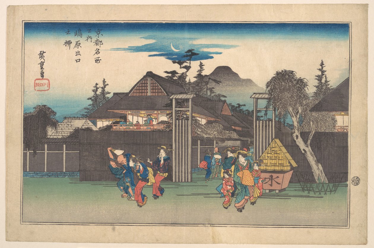 Porten til Shimabara af Utagawa Hiroshige