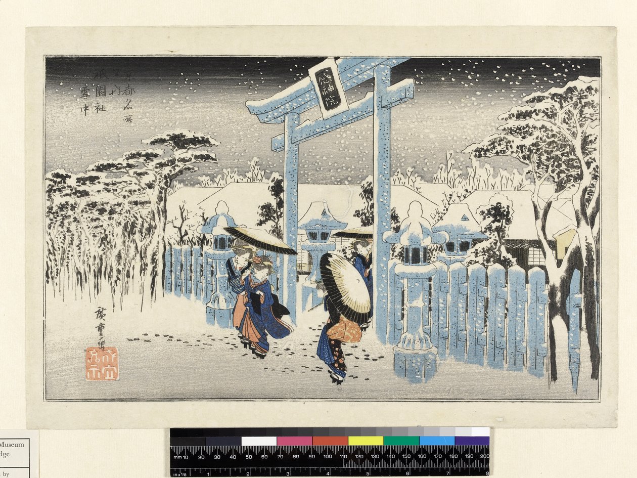Gion Temple in the Snow, fra Kioto Meisho-serien (oban-størrelse, yoko-e - vandret format, farvet træbloktryk) af Utagawa Hiroshige