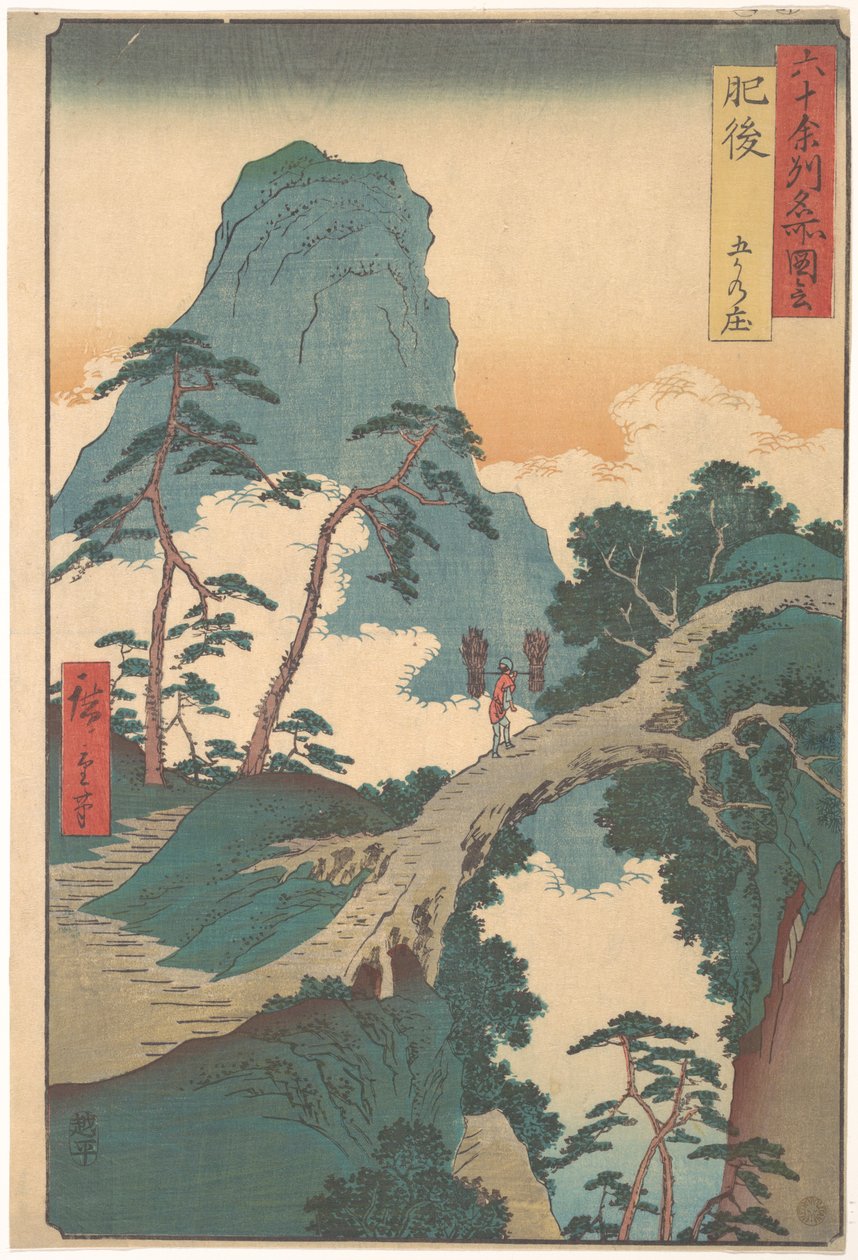 Goka no Shō, Higo-provinsen, fra serien »Udsigter fra berømte steder i de omkring tres provinser« af Utagawa Hiroshige