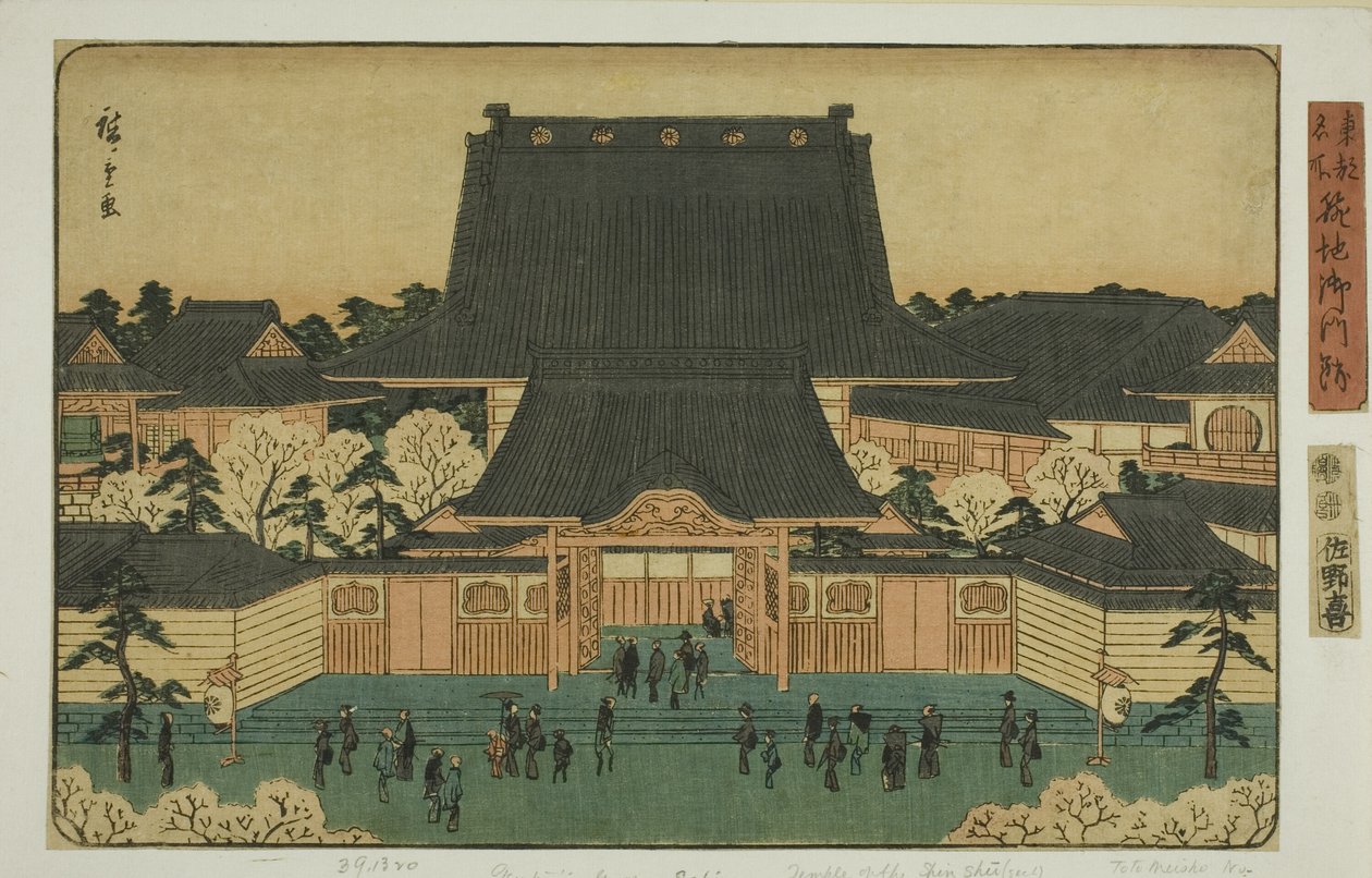 Ruinerne af porten ved Tsukiji (Tsukiji-portruinerne), fra seriens "Fa network s pa back s member Te air s håndlavede pita l (Toto sted af interesse)" af Utagawa Hiroshige
