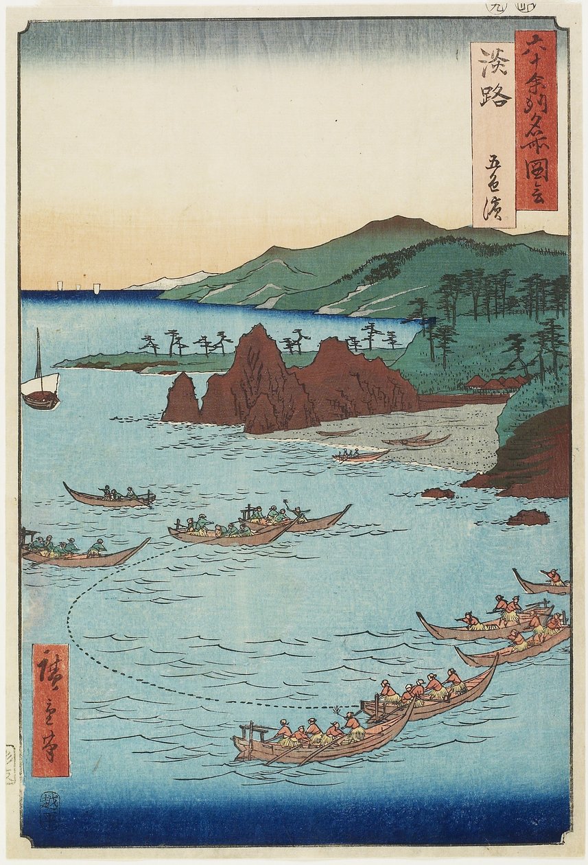 Goshiki-stranden (femfarvet), Awaji-provinsen, september 1855 af Utagawa Hiroshige