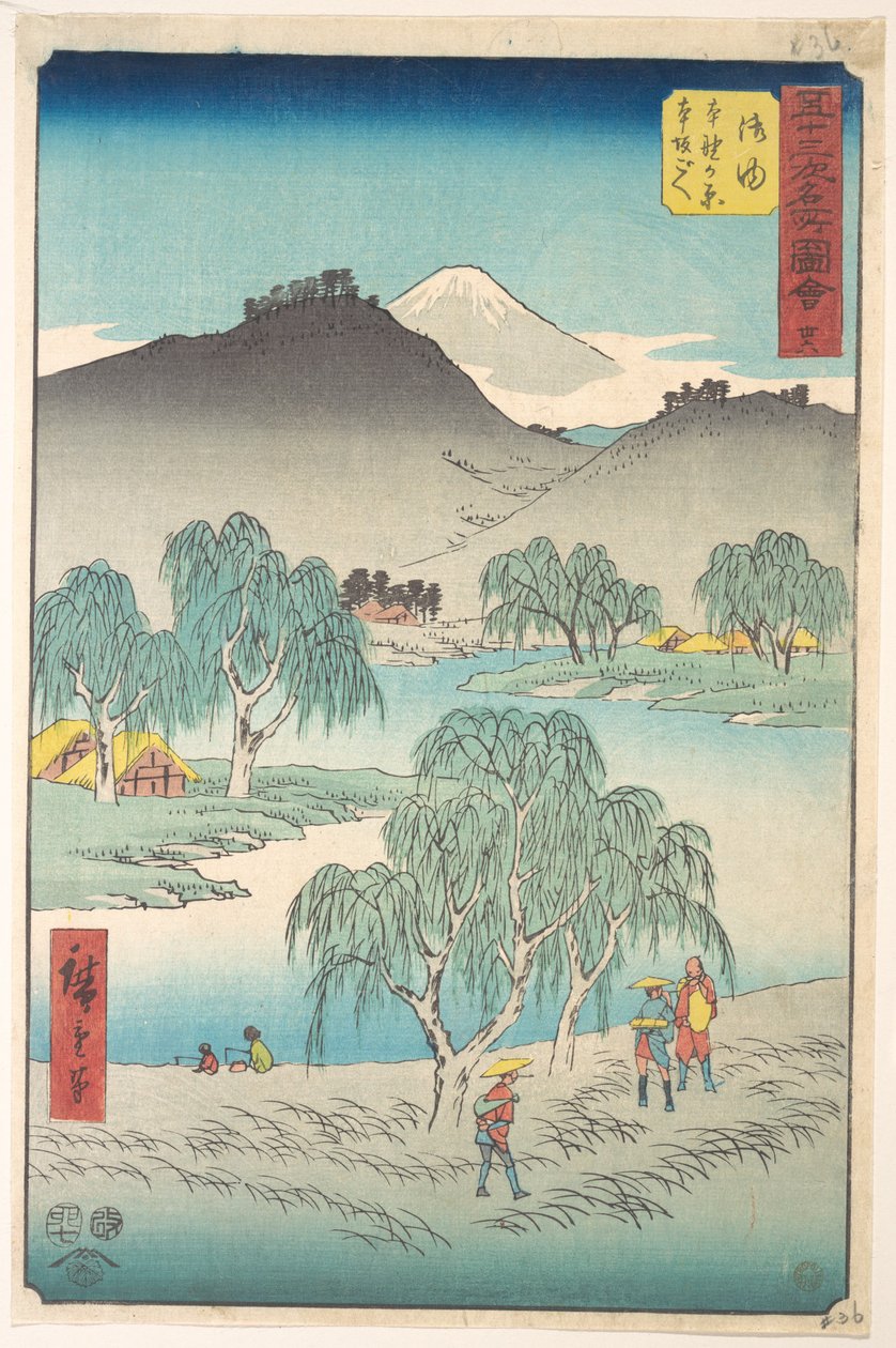 Goyu af Utagawa Hiroshige