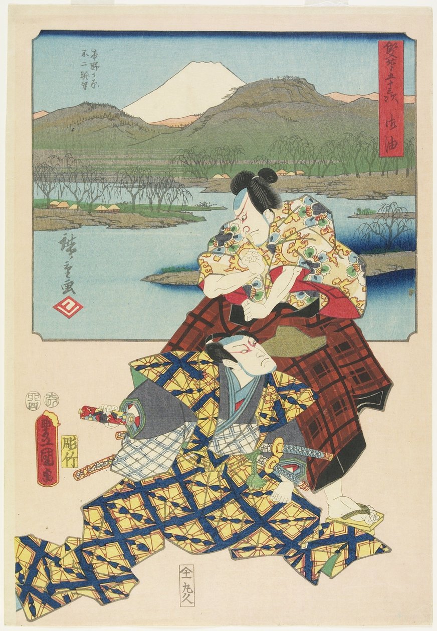 Goyu, April 1855 af Utagawa Hiroshige