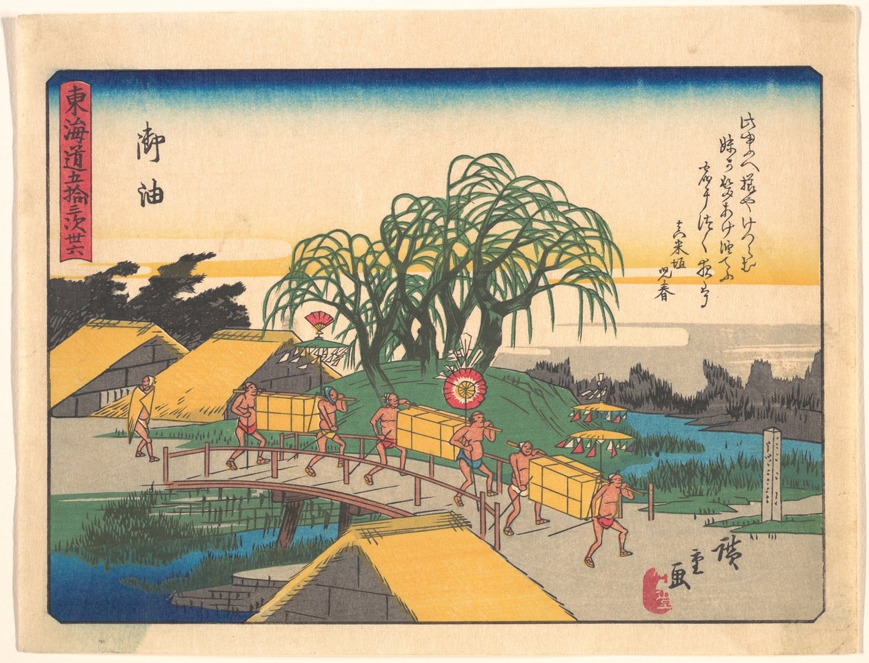 Goyu, fra serien De treoghalvtreds stationer på Tōkaidō-vejen af Utagawa Hiroshige