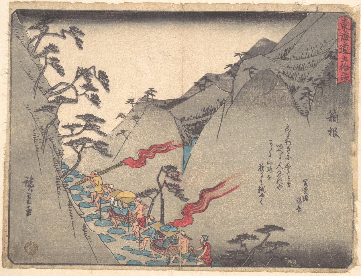Hakone af Utagawa Hiroshige