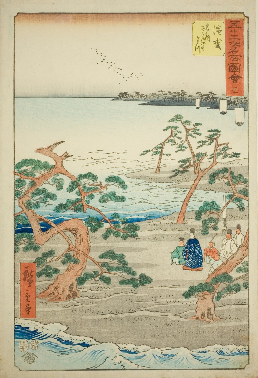 Hamamatsu: The Famous Murmuring Pines (Hamamatsu, meisho zazanza no matsu), no. 30 fra serien "Famous Sights of the Fifty-tre Stations (Gojusan tsugi meisho zue)," også kendt som den lodrette Tokaido af Utagawa Hiroshige