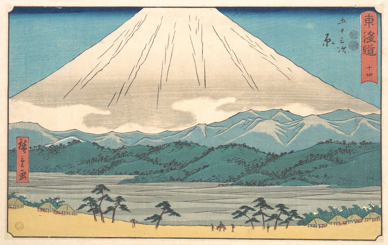 Hara, nr. 14, fra serien »De 53 stationer langs Tōkaidō-vejen« (Tōkaidō gojūsan tsugi), også kendt som »Tōkaidō i reishō-skrift« (Reisho Tōkaidō) af Utagawa Hiroshige
