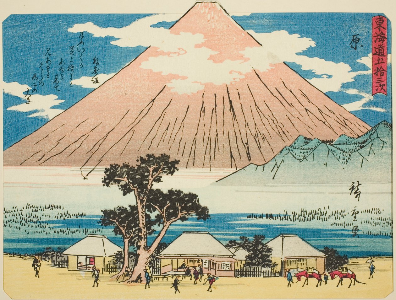 Hara, fra serien "Fifty-three Stations of the Tokaido (Tokaido gojusan tsugi)," også kendt som Tokaido med digt (Kyoka iri Tokaido) af Utagawa Hiroshige