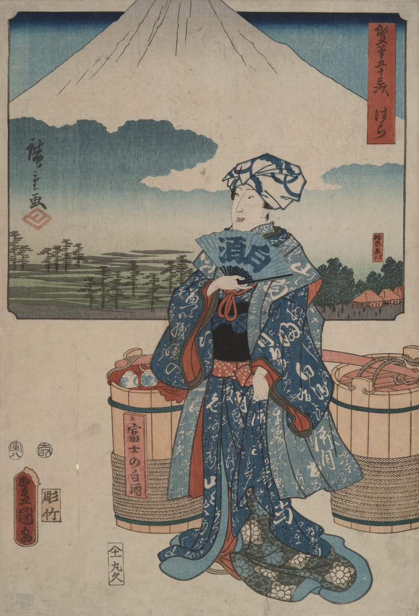 Hara, fra serien Fifty-three Stations of the Tokaido af Utagawa Hiroshige