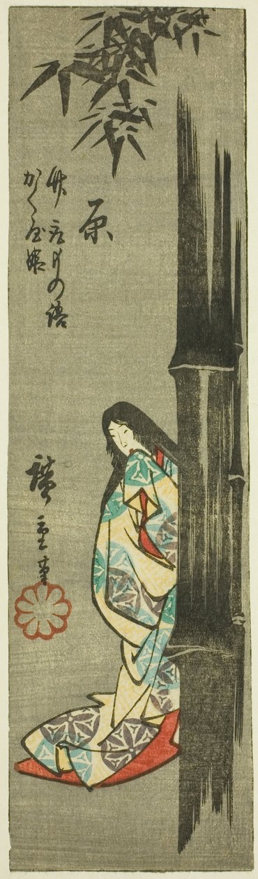 Hara, afsnit af ark nr. 4 fra serien "Cutout Pictures of the Tokaido Road (Tokaido harimaze zue)" af Utagawa Hiroshige