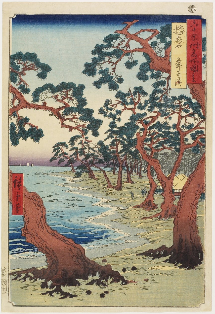 Harima--Maiko Beach, december 1853 af Utagawa Hiroshige