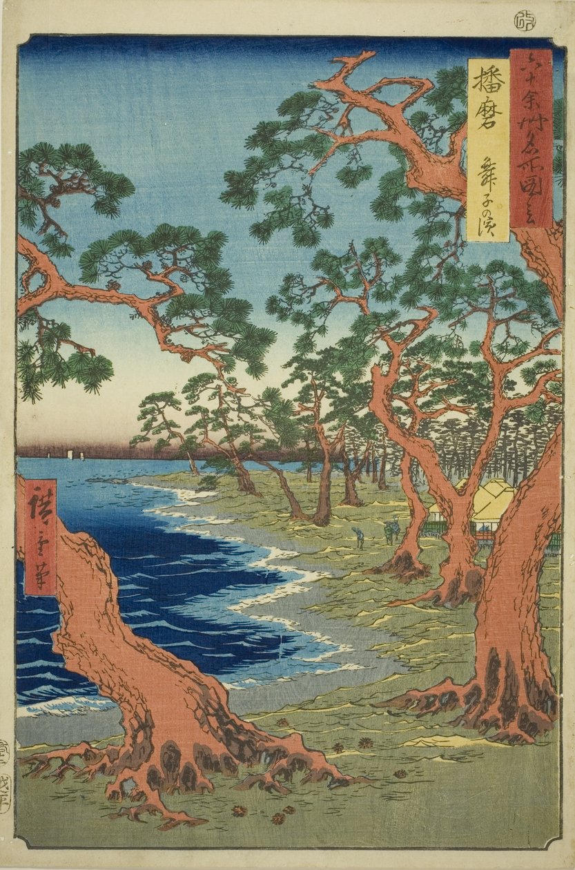 Harima Project: Maiko Beach (Rokujuyoshi Meisho Zue)” af Utagawa Hiroshige