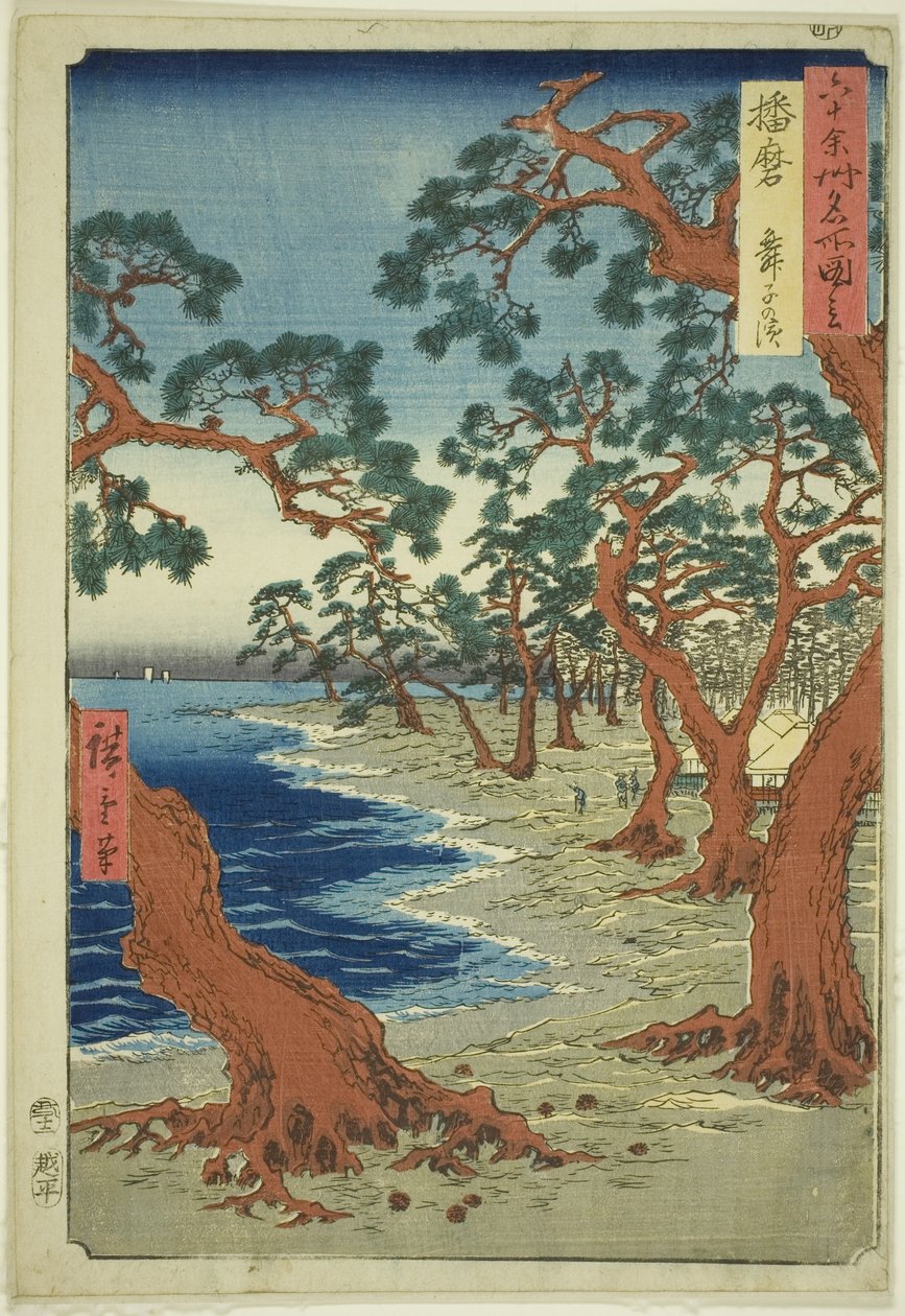 Harima Project: Maiko Bearch (Harima, Maiko no Hama), fra serien (Rokujuyoshi Meisho Zue)” af Utagawa Hiroshige