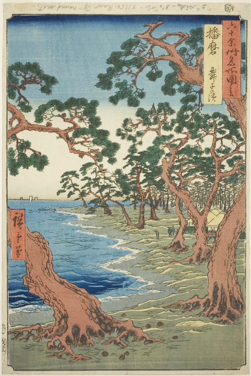 Harima Project: Maiko Beach (Rokujuyoshi Meisho Zue)” af Utagawa Hiroshige