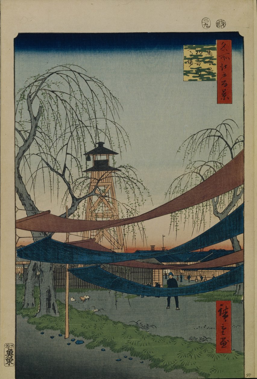Hatsune ridebane i Bakuro-cho Hundrede berømte udsigter over Edo, 1856-1858 af Utagawa Hiroshige
