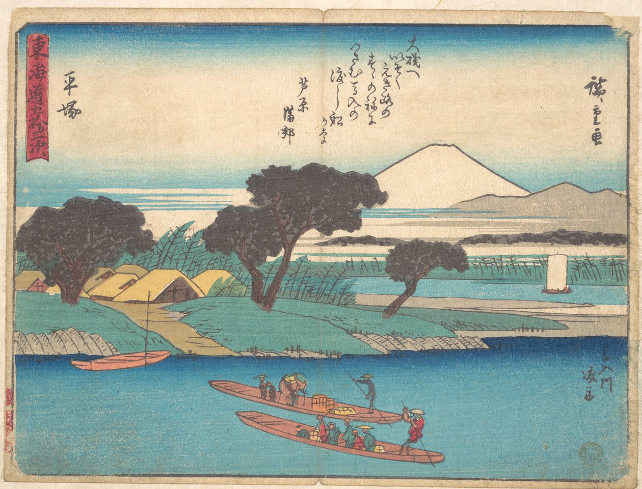 Hiratsuka af Utagawa Hiroshige