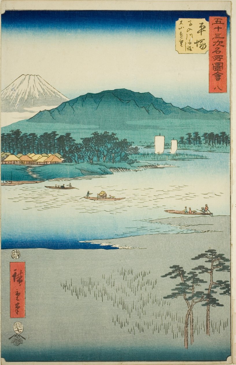 Hiratsuka: Ferry on the Banyu River and Distant View of Mount Oyama (Hiratsuka, Banyugawa funewatashi Oyama enbo), no. 8 from the series "Famous Sights of the Fifty-three Stations (Gojusan tsugi meisho zue)," also known as the Vertical Tokaido af Utagawa Hiroshige