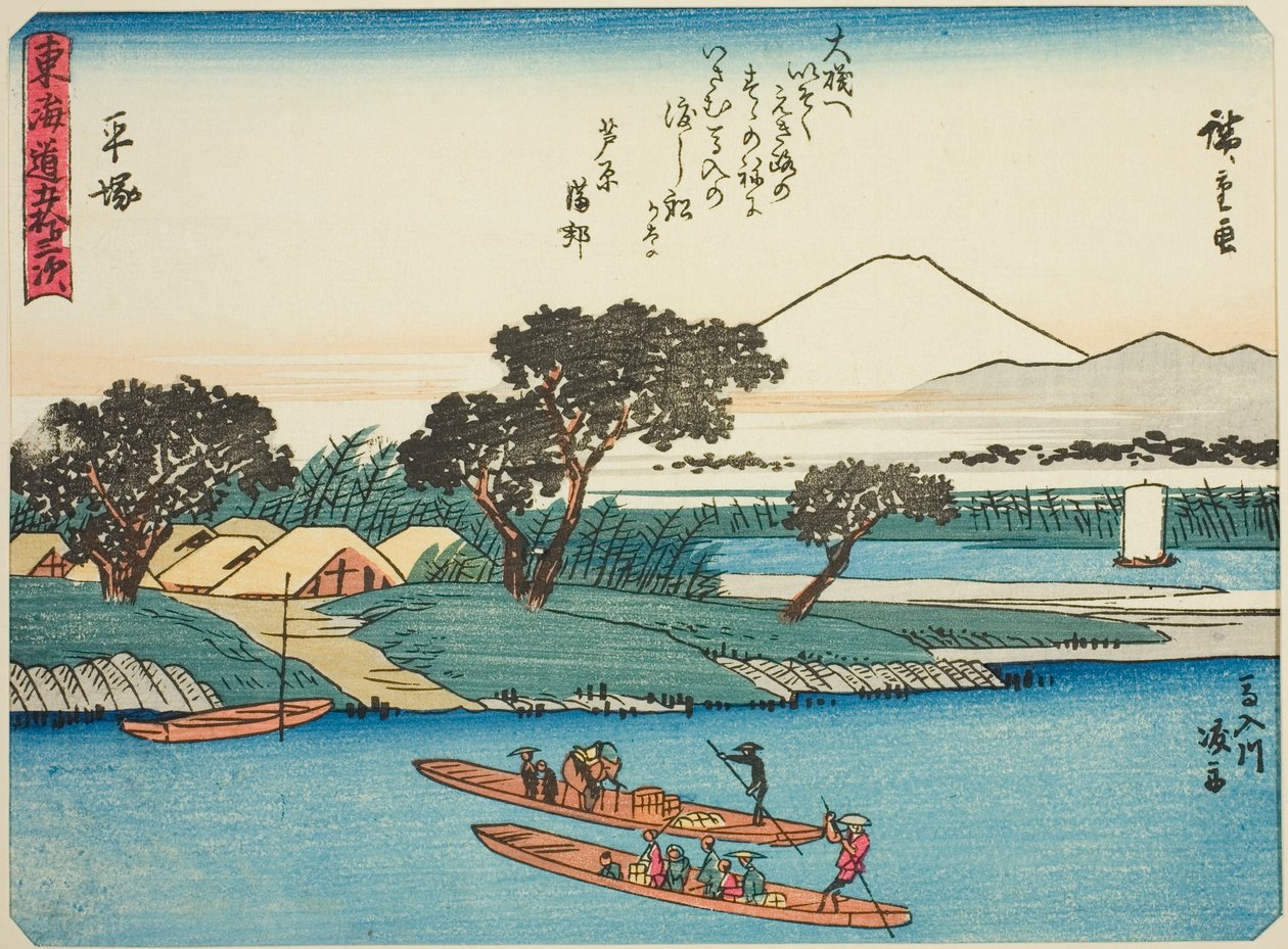 Hiratsuka: Færgebåde på Banyu-floden (Hiratsuka, Banyugawa watashibune), fra serien "Fifty-three Stations of the Tokaido (Tokaido gojusan tsugi)," også kendt som Tokaido med digt (Kyoka iri Tokaido) af Utagawa Hiroshige