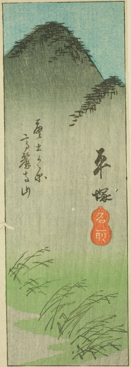 Hiratsuka, sektion af ark nr. 2 fra serien "Cutout Pictures of the Tokaido (Tokaido harimaze zue)" af Utagawa Hiroshige